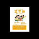 リアルライブお知らせ✨️